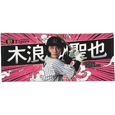 Amazon.co.jp 売れ筋ランキング: ハンカチ・タオル(野球チーム